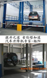亳州汽车举升机报价多少